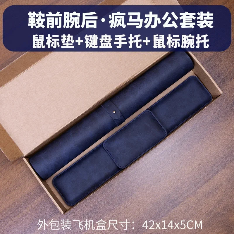 Leather Desk Mat with Wrist Rest